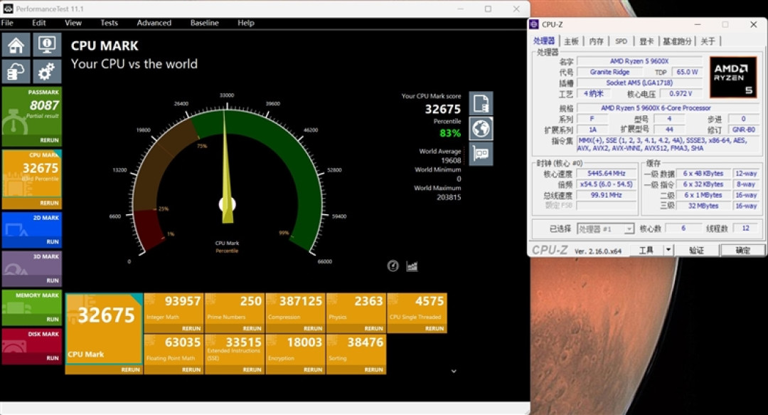 谁不爱低温静音 性能还更强的！酷睿Ultra 5 230F vs 锐龙5 9600X生产力、功耗、温度全方位对比