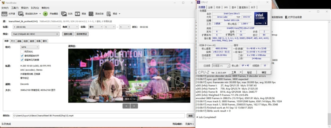 谁不爱低温静音 性能还更强的！酷睿Ultra 5 230F vs 锐龙5 9600X生产力、功耗、温度全方位对比