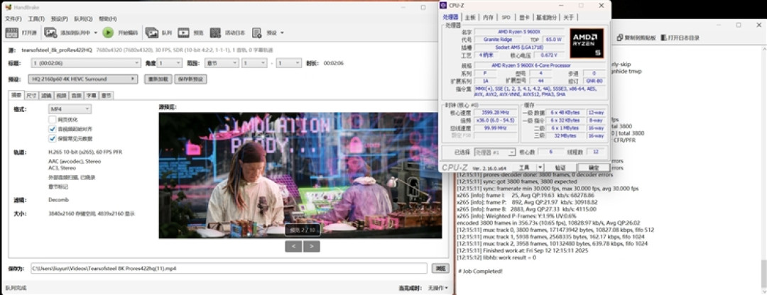 谁不爱低温静音 性能还更强的！酷睿Ultra 5 230F vs 锐龙5 9600X生产力、功耗、温度全方位对比