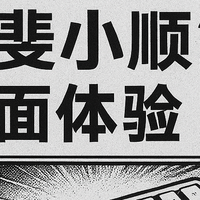 洛斐小顺2矮轴键盘：轻巧里的“小确幸”，苹果码字党的贴心伙伴
