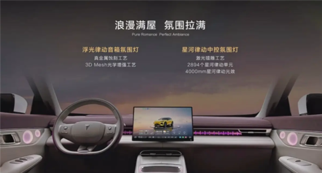 全系标配华为乾崑智驾ADS SE！新款深蓝S07上市：15.39万起