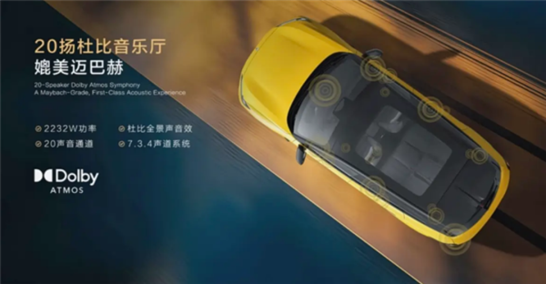全系标配华为乾崑智驾ADS SE！新款深蓝S07上市：15.39万起