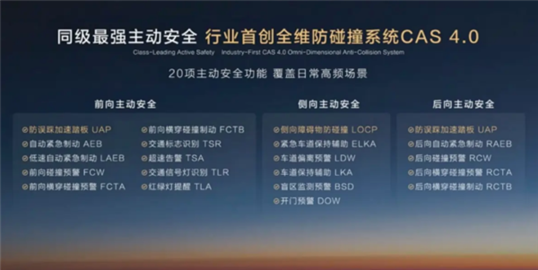 全系标配华为乾崑智驾ADS SE！新款深蓝S07上市：15.39万起