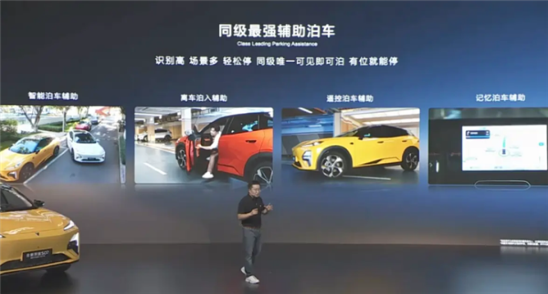 全系标配华为乾崑智驾ADS SE！新款深蓝S07上市：15.39万起