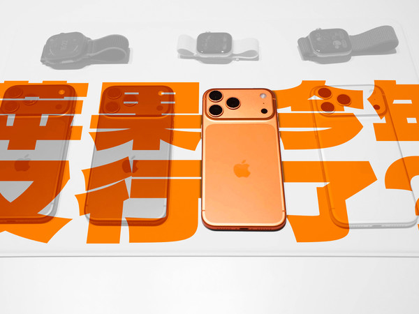 Apple新品全上手：我摸到了国行iPhone Air！