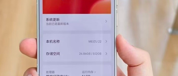 价格相差不大！魅族22和GT7 Pro该怎么选？答案在这里