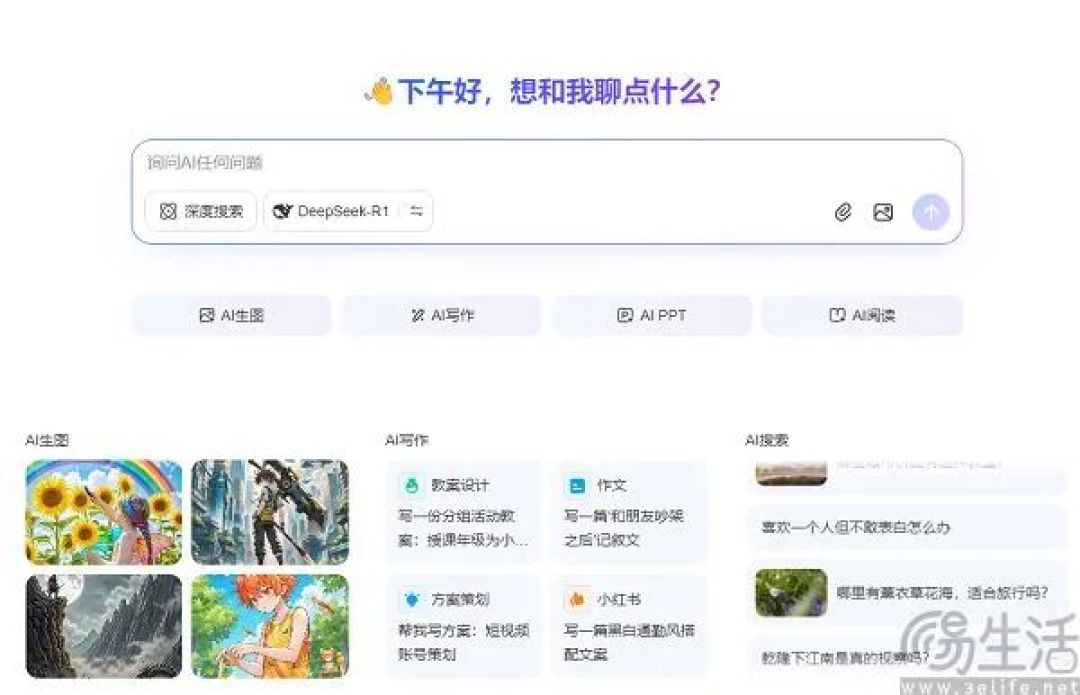 同样做AI摘要，谷歌被骂可百度怎么无人关心？