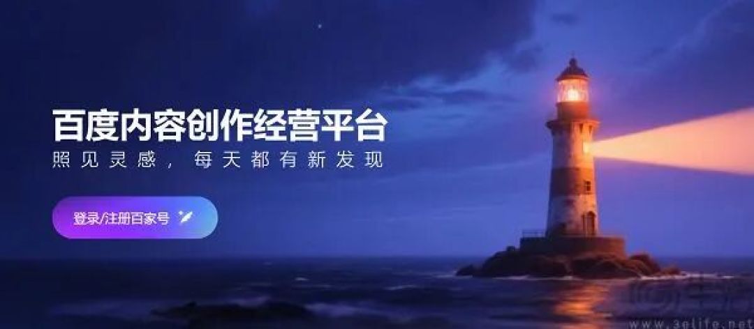 同样做AI摘要，谷歌被骂可百度怎么无人关心？