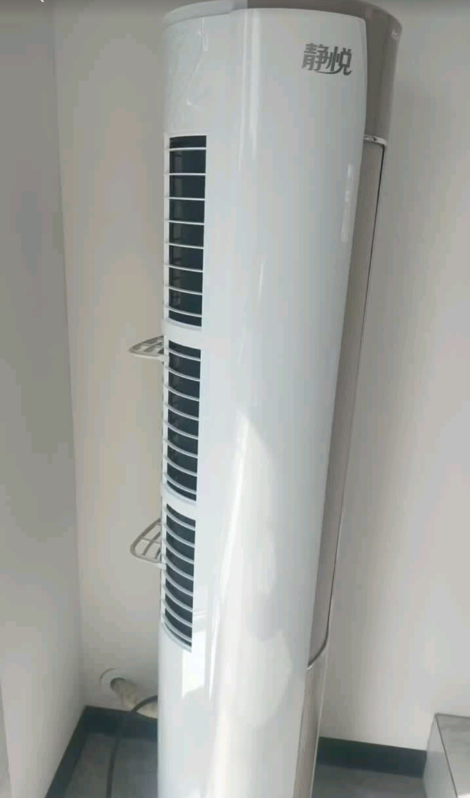 空调