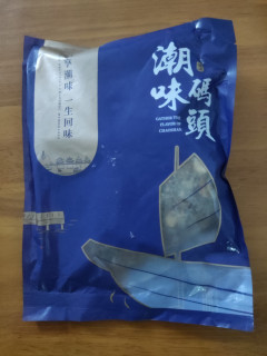 潮味码头牛杂煲，预制菜没问题价格便宜就行