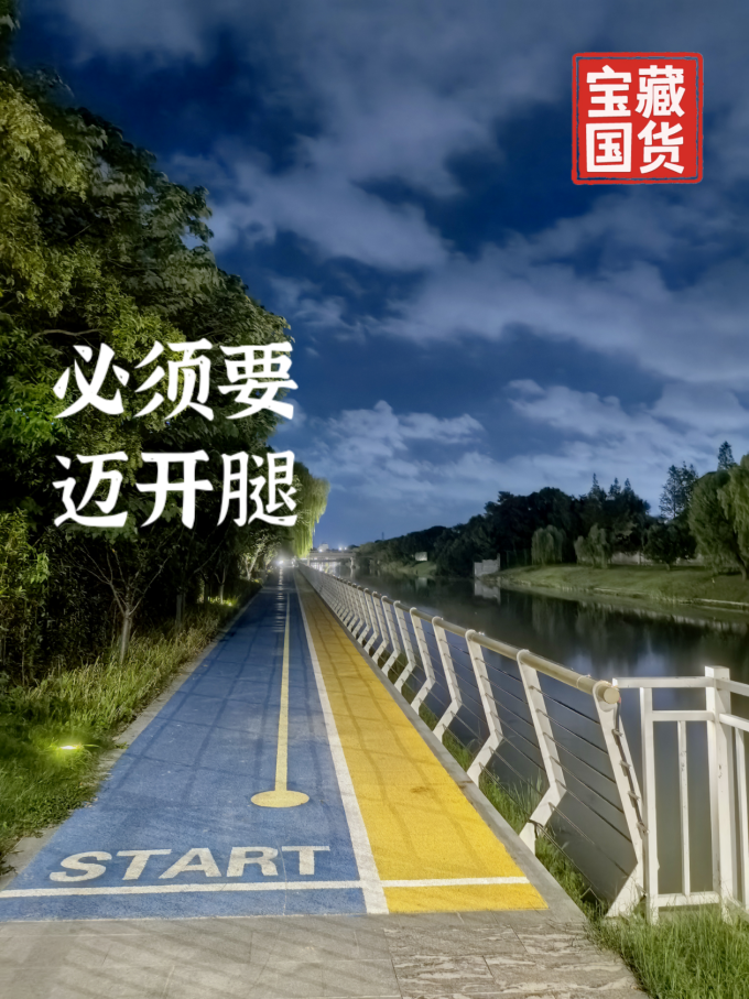 必迈跑鞋