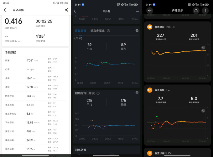 跃我智能手表