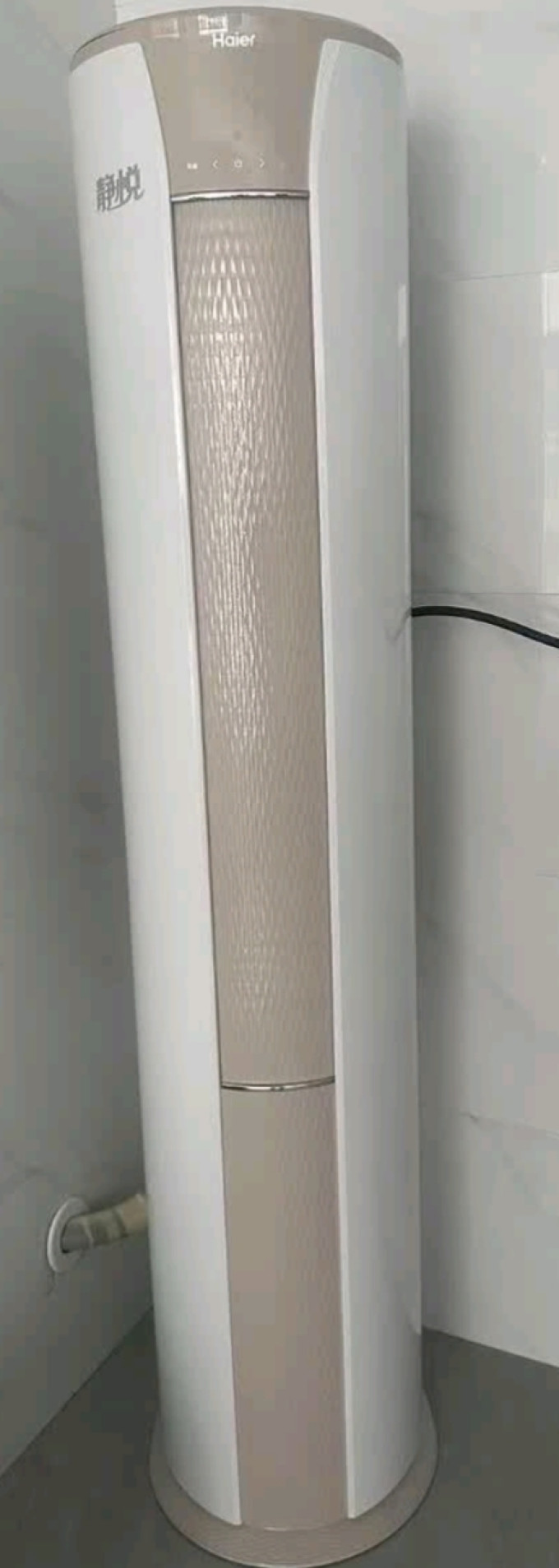 空调