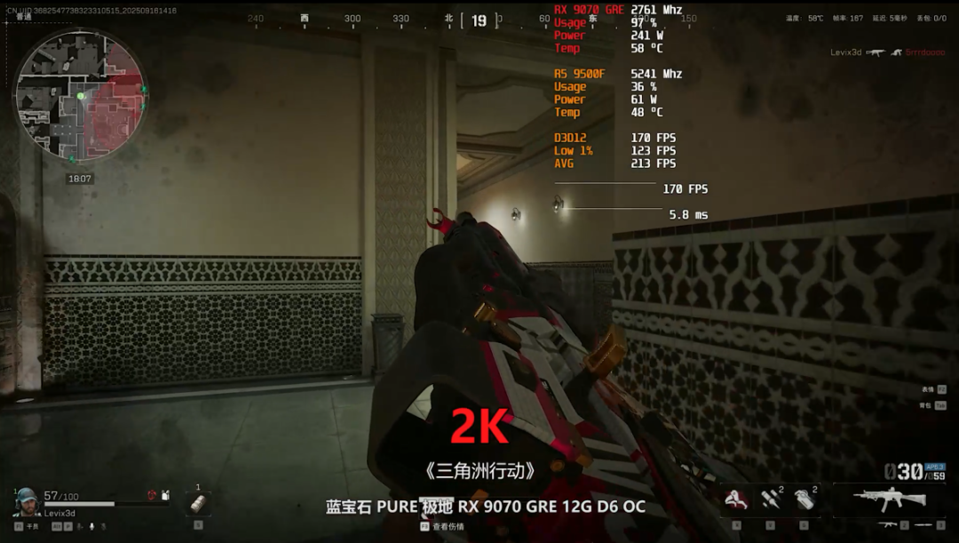 蓝宝石PURE极地RX 9070 GRE 12G显卡：3799元畅玩《三角洲行动》！