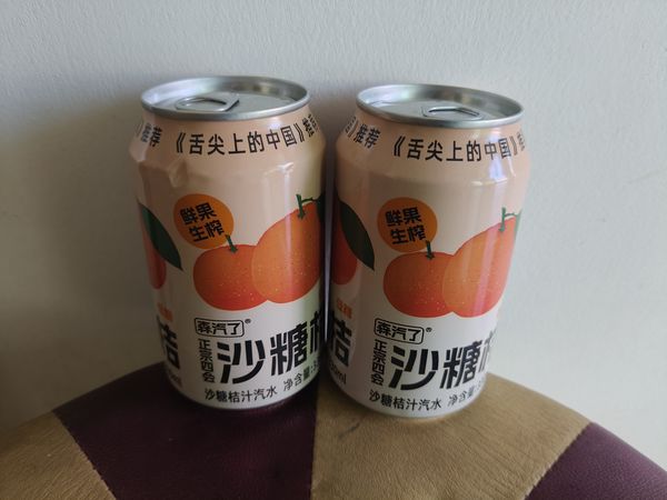 森汽le沙糖桔果汁NFC鲜果生榨0香精果汁碳酸饮料330ml*2罐