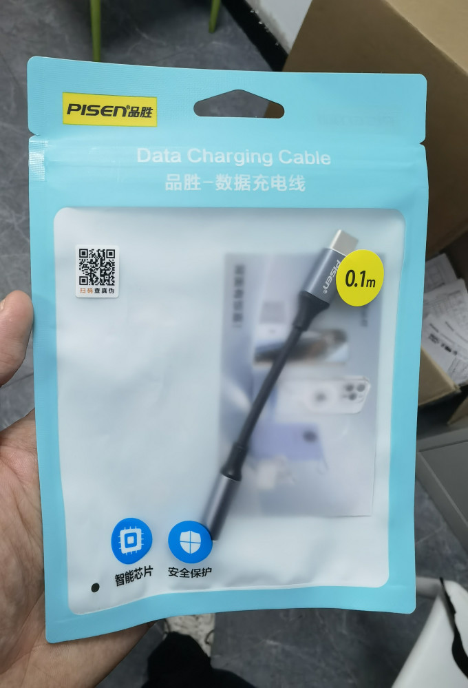 品胜接口转换器