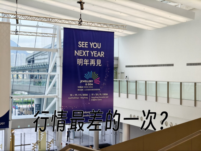 宝玉石首饰