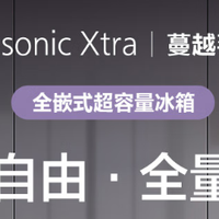 装修我有话说｜松下这款白月光冰箱，能快速制冰还不占地儿！