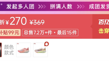 李宁飞电5CHALLENGER |跑步鞋男碳板竞速减震训练专业比赛运动鞋