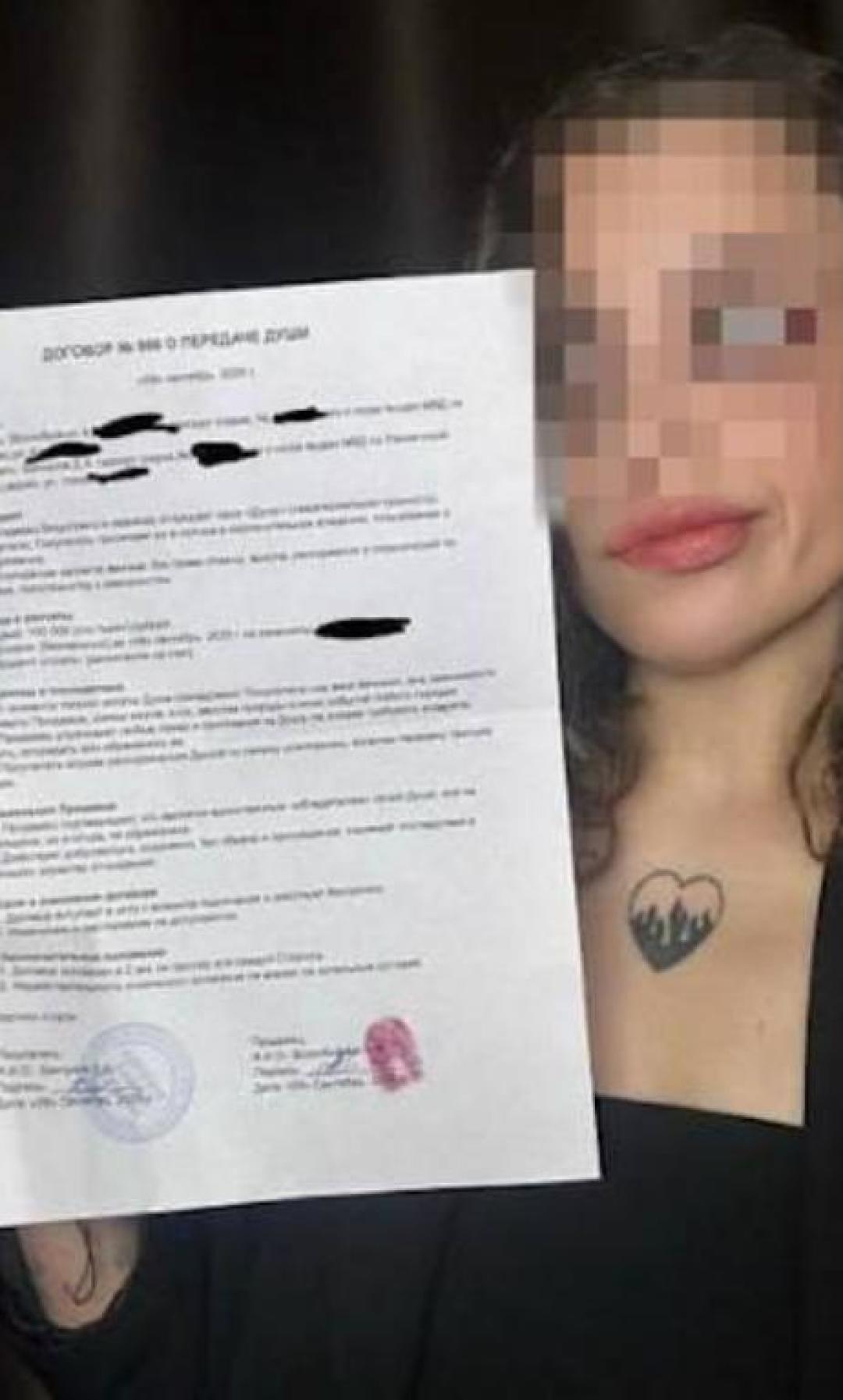 俄女子10万卢布出卖灵魂买labubu玩偶,签了协议按了手印