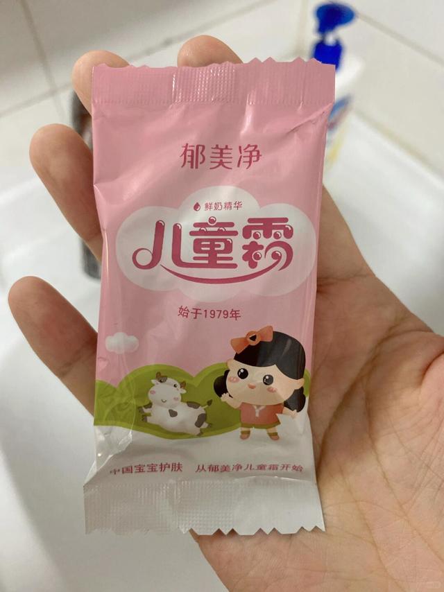 国货郁美净是真的国货之光吗？