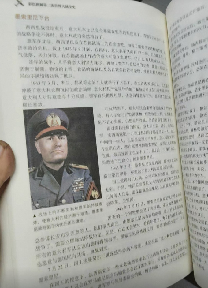中国华侨出版社历史