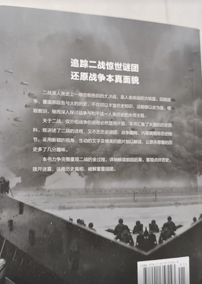 中国华侨出版社历史