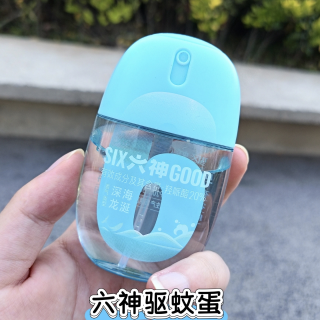 救命！招蚊星人终于等到六神开挂！这“驱蚊蛋”我能焊在身上