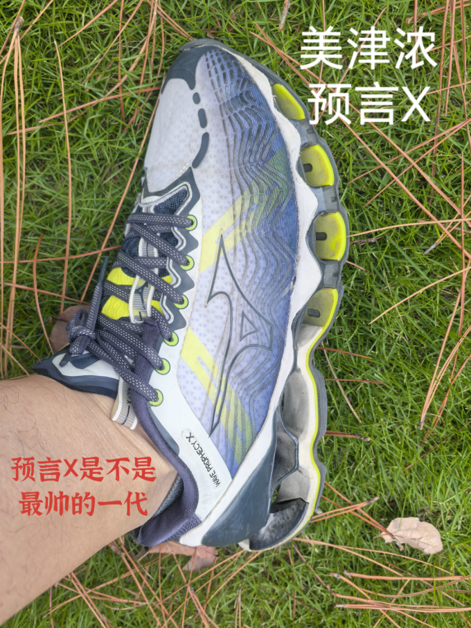 美津浓跑鞋