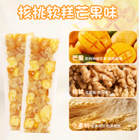 一口沦陷！南萃坊芝麻芒果核桃软糕，把营养与美味嚼进日常