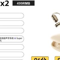 Oladance、南卡、万魔开放式耳机哪款更值得买？三款机型硬核比拼