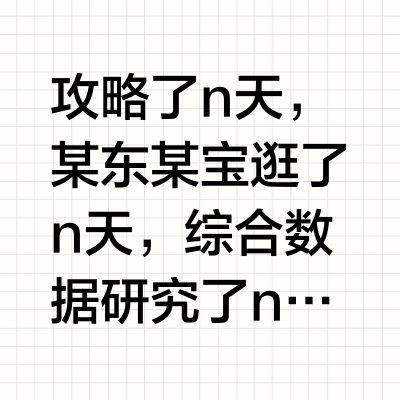 坚果n1 air 超亮版