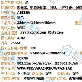 磊科nx1路由器是千兆吗？