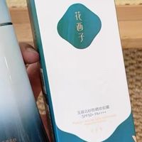 花西子小黛伞防晒霜多效合一护肤