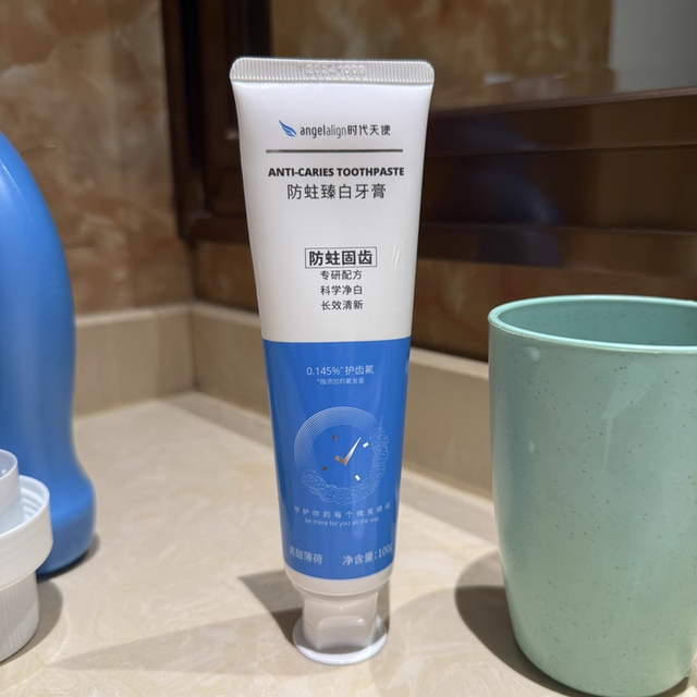 正畸期防蛀就选它！时代天使牙膏，成人青少年都适配