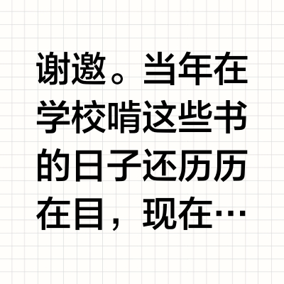 数学各领域的巨著或者非常深入的教材是什么？