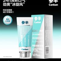 早起口臭自救指南,这支牙膏真救我