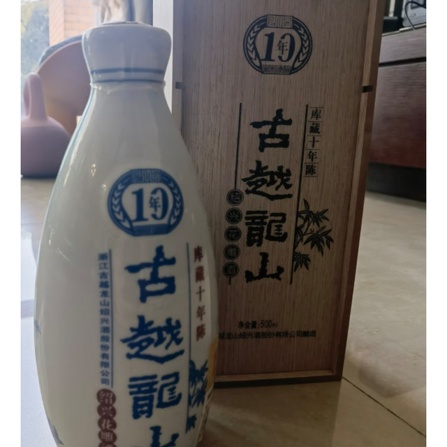 中秋节一杯古越龙山的温润相逢！