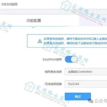 磊科nx1支持mesh吗？