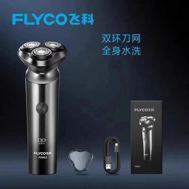【4F·飞科】新生必看!宿舍好物推荐