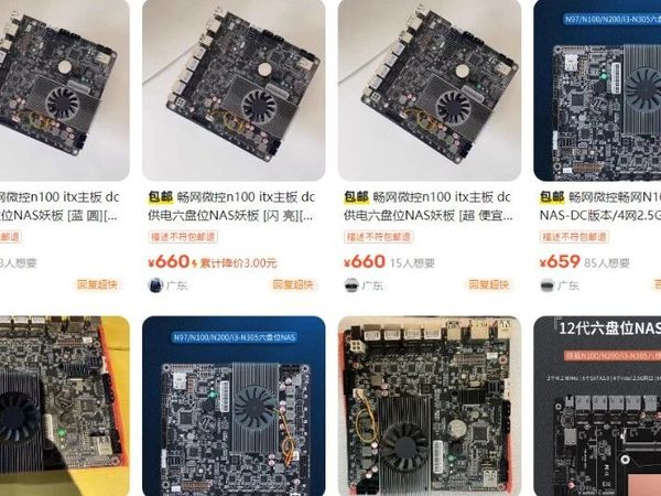 传说中的六边形战士！ALL in one绝配ITX主板，双M2+四2.5G网口+六SATA，满足垃圾佬一切折腾需求和梦想！