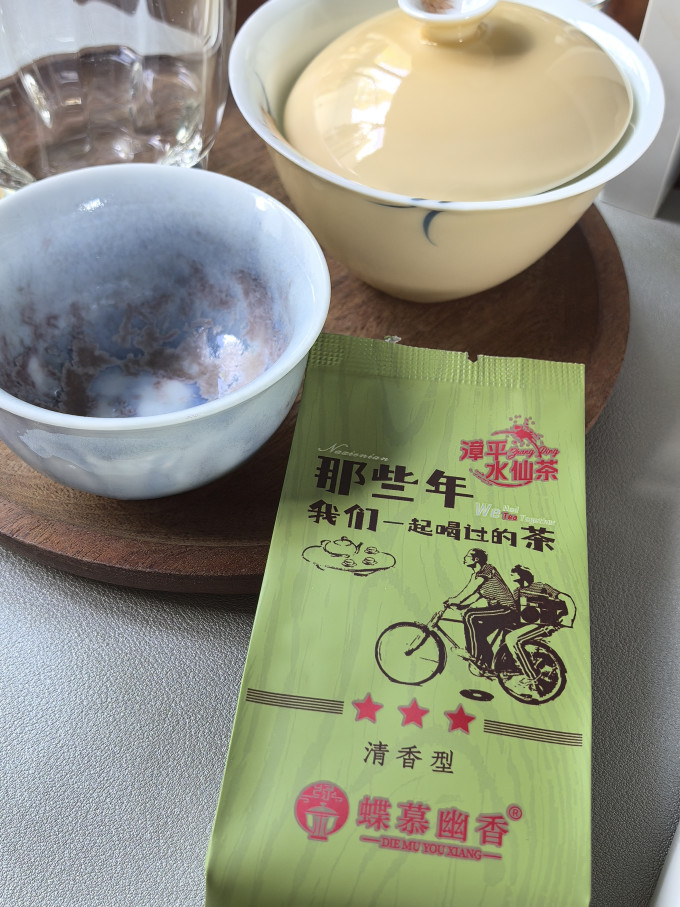 茶类