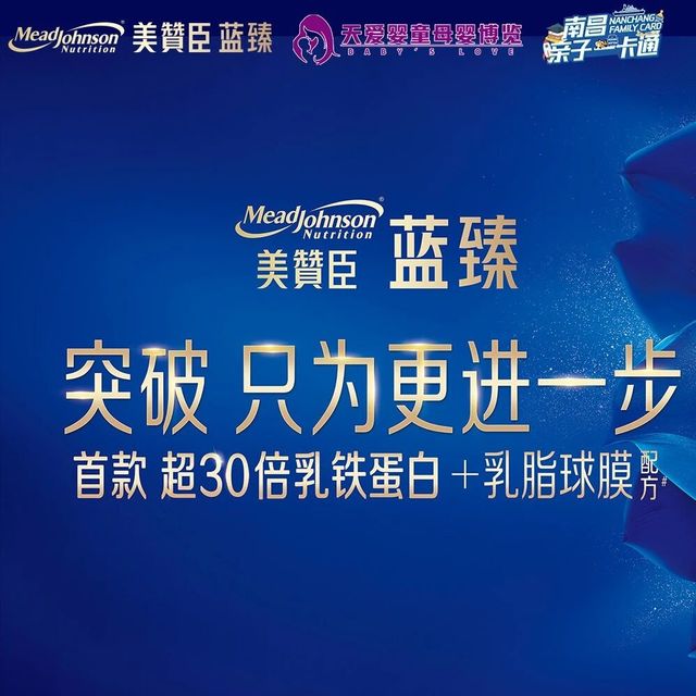 孕妈到场即送258元多功能涮烤一体锅与百元新生儿妈妈礼包。10.4美赞臣奶粉（南昌站）新手父母育儿沙龙！免费名额有限，本文报名