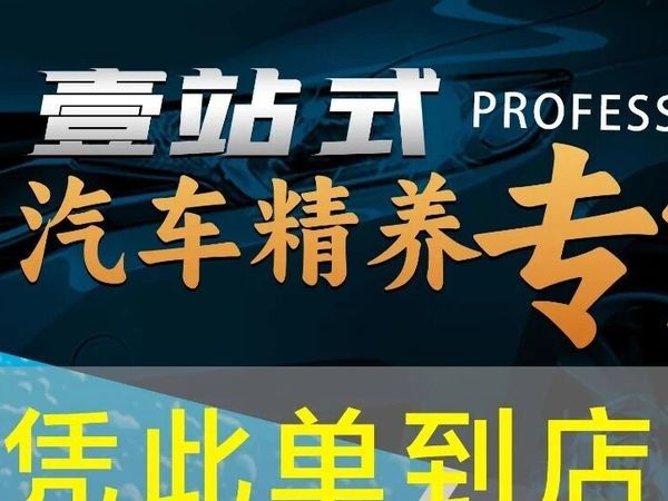 为什么想要车好，都会选择全合成机油？今天为您揭秘爱车保养的关键选择