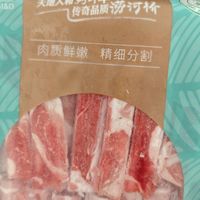20多块的涝河桥宁夏羊肉片鲜嫩多汁