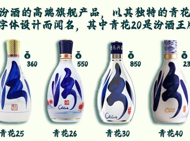 汾酒青花20 53%vol 清香型白酒500ml*2瓶双支装【报价价格评测怎么样
