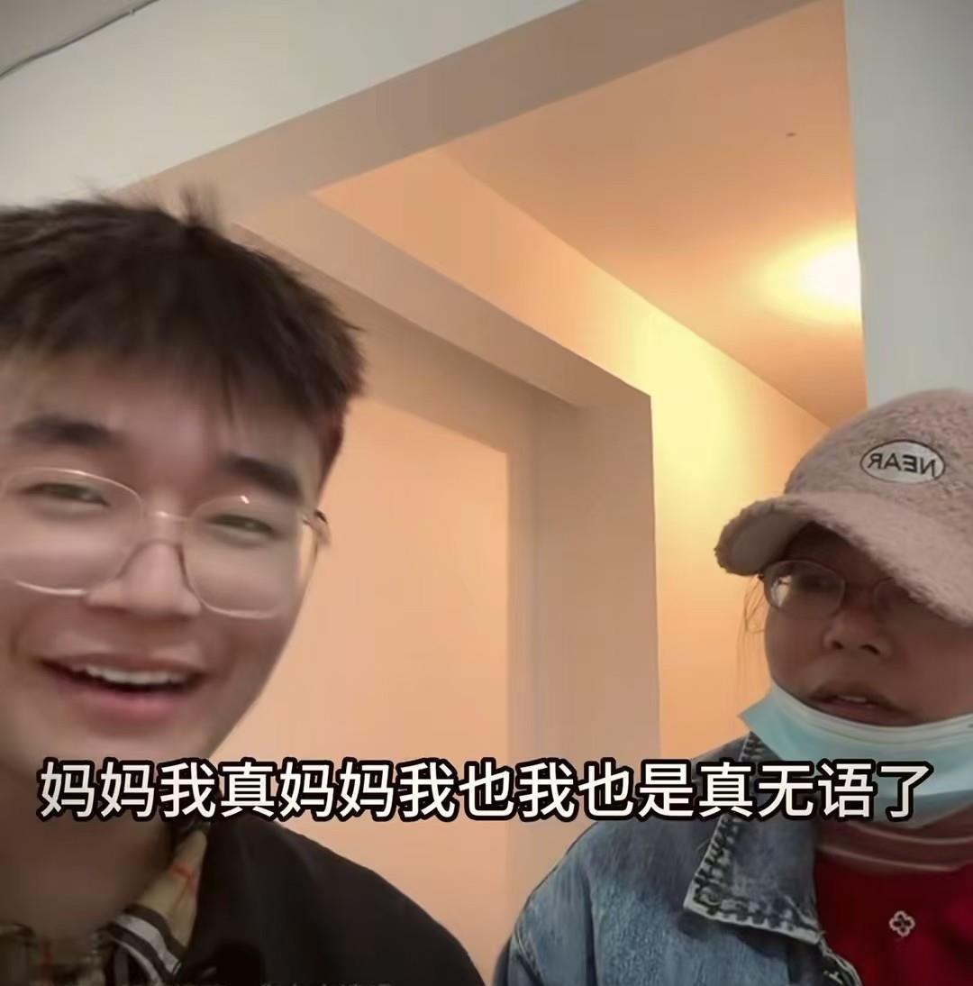月入50万被亲妈送进精神病院,网红周二磊的沉浮,你怎么看?