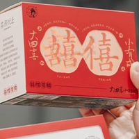 茶颜悦色大四喜手信茶礼,以四味茶香传递东方雅韵