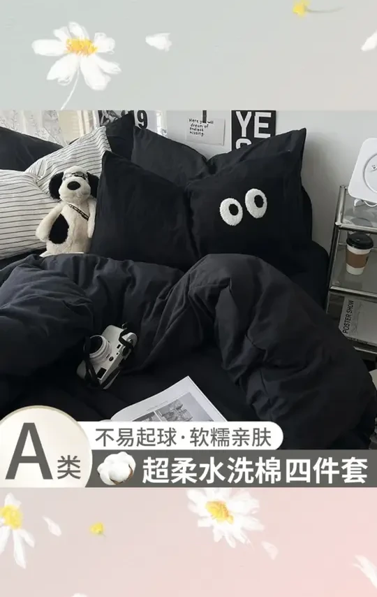 婴儿可以安心睡超柔四件套床单被套简约学生纯色宿舍三件套四季款#床品套件 #婴儿床品 #学生宿舍 #简约床品 #四季款