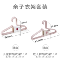 👗被问爆的防滑无痕衣架，终于被我挖到了！